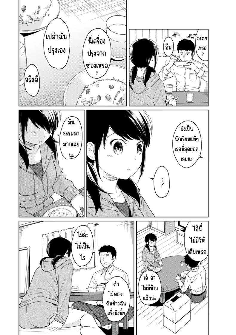 Doujin-Lc- อ่าน โดจิน มังฮวา เกาหลี ญี่ปุ่น จีน แปลไทย อยู่ๆก็ได้อยู่ห้อง1LDKกับสาวม.ปลาย [Fumitsuki Sou] 1LDK+JK Ikinari Doukyo_ Micchaku!_ Hatsu Ecchi!!_ ตอนที่ 1 2 3 4 5 6 7 8 9 10 11 12 13 14 ฟรี ไม่มีโฆษณา อ่าน โดจิน Manhwa เกาหลี ญี่ปุ่น จีน เรามีครบ คัดมาให้เน้นๆ โดจิน 18+ รับประกันความฟินโดย  Doujin Lc