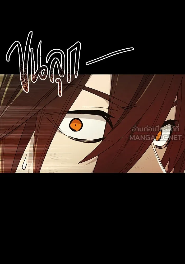 พลิกชะตาคว้าไอเทมระดับเทพ ตอนที่ 3 รูปที่ 12