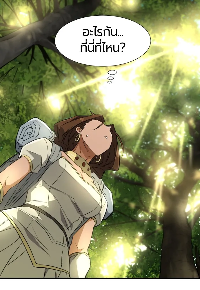 ยอดสถาปนิกผู้พิทักษ์อาณาจักร ตอนที่ 100 รูปที่ 116