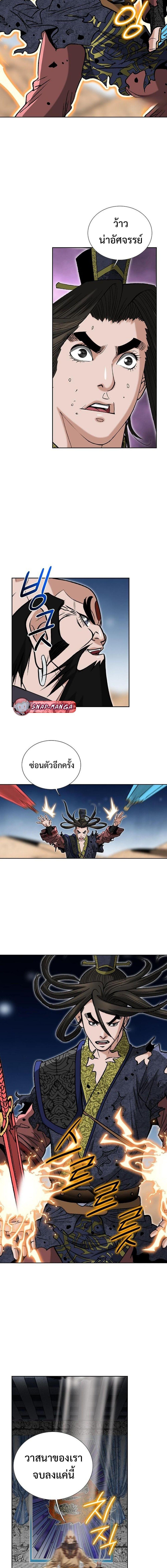 Manga-lc-com อ่านมังงะ อ่านการ์ตูน ออนไลน์ ฟรี Biography of a Novice Warrior ตอนที่ 1 2 3 4 5 6 7 8 9 10 11 12 13 14 ฟรี ไม่มีโฆษณา Manga-lc - อ่าน มังงะ อ่าน การ์ตูน ออนไลน์ อ่านมังงะ ฟรี