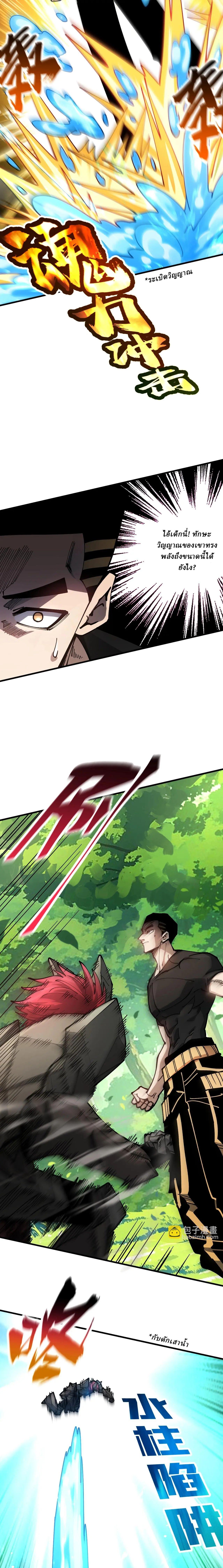 Manga-lc-com อ่านมังงะ อ่านการ์ตูน ออนไลน์ ฟรี Global Beast Tamer I Can See the Path of Evolution ตอนที่ 1 2 3 4 5 6 7 8 9 10 11 12 13 14 ฟรี ไม่มีโฆษณา Manga-lc - อ่าน มังงะ อ่าน การ์ตูน ออนไลน์ อ่านมังงะ ฟรี