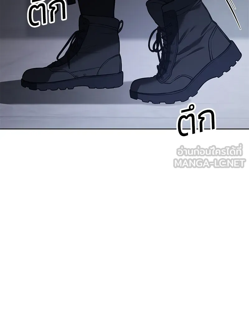 แบคXX ตอนที่ 45 รูปที่ 195