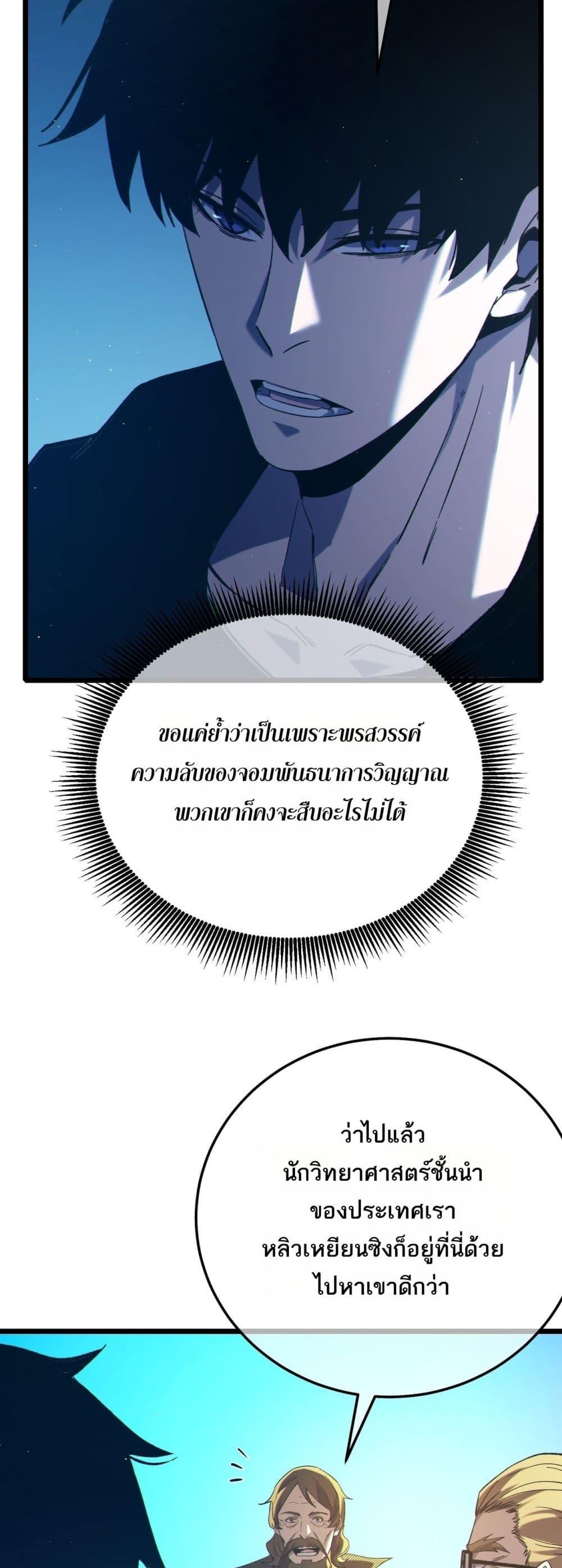 Manga-lc-com อ่านมังงะ อ่านการ์ตูน ออนไลน์ ฟรี MyPassiveSkil ตอนที่ 1 2 3 4 5 6 7 8 9 10 11 12 13 14 ฟรี ไม่มีโฆษณา Manga-lc - อ่าน มังงะ อ่าน การ์ตูน ออนไลน์ อ่านมังงะ ฟรี