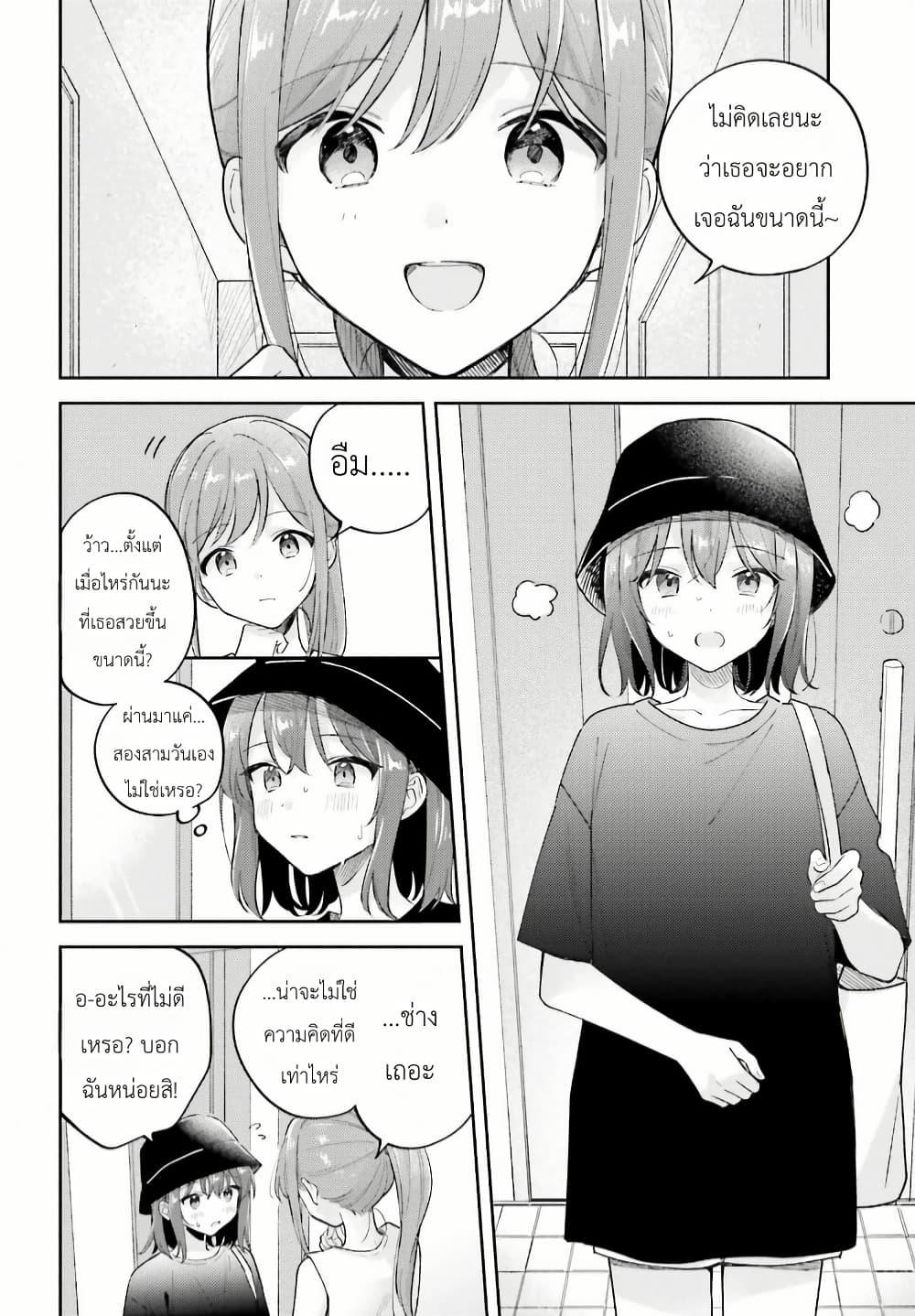 Manga-lc-com อ่านมังงะ อ่านการ์ตูน ออนไลน์ ฟรี Adachi to Shimamura (Yuzuhara Moke) ตอนที่ 1 2 3 4 5 6 7 8 9 10 11 12 13 14 ฟรี ไม่มีโฆษณา Manga-lc - อ่าน มังงะ อ่าน การ์ตูน ออนไลน์ อ่านมังงะ ฟรี