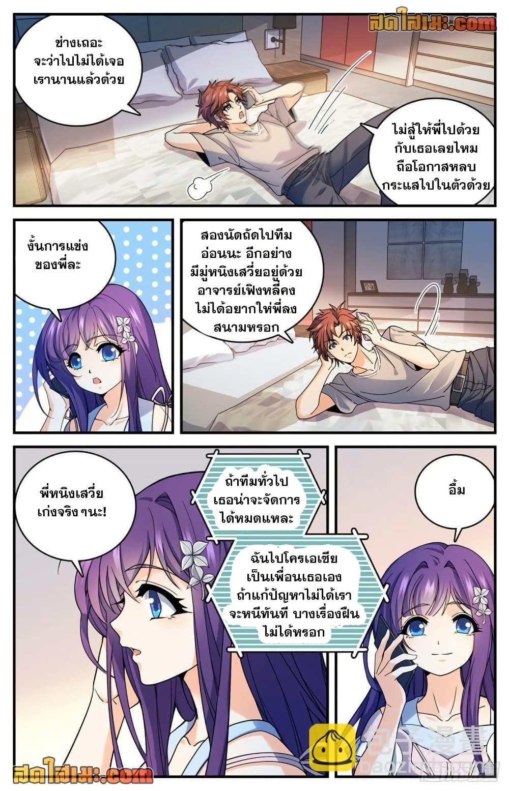 Manga-lc-com อ่านมังงะ อ่านการ์ตูน ออนไลน์ ฟรี Versatile Mage จอมเวทย์เต็มพิกัด ตอนที่ 1 2 3 4 5 6 7 8 9 10 11 12 13 14 ฟรี ไม่มีโฆษณา Manga-lc - อ่าน มังงะ อ่าน การ์ตูน ออนไลน์ อ่านมังงะ ฟรี