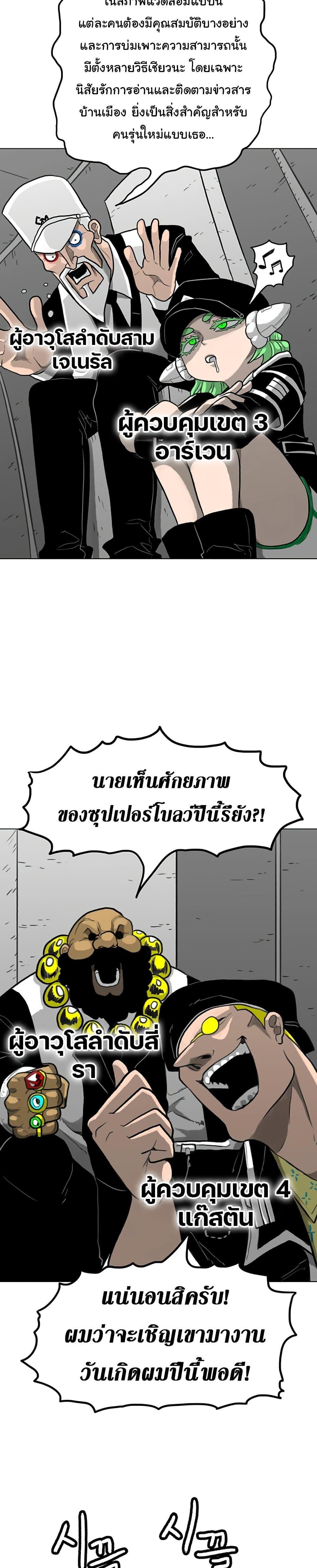 Manga-lc-com อ่านมังงะ อ่านการ์ตูน ออนไลน์ ฟรี The Gray Mark ตอนที่ 1 2 3 4 5 6 7 8 9 10 11 12 13 14 ฟรี ไม่มีโฆษณา Manga-lc - อ่าน มังงะ อ่าน การ์ตูน ออนไลน์ อ่านมังงะ ฟรี