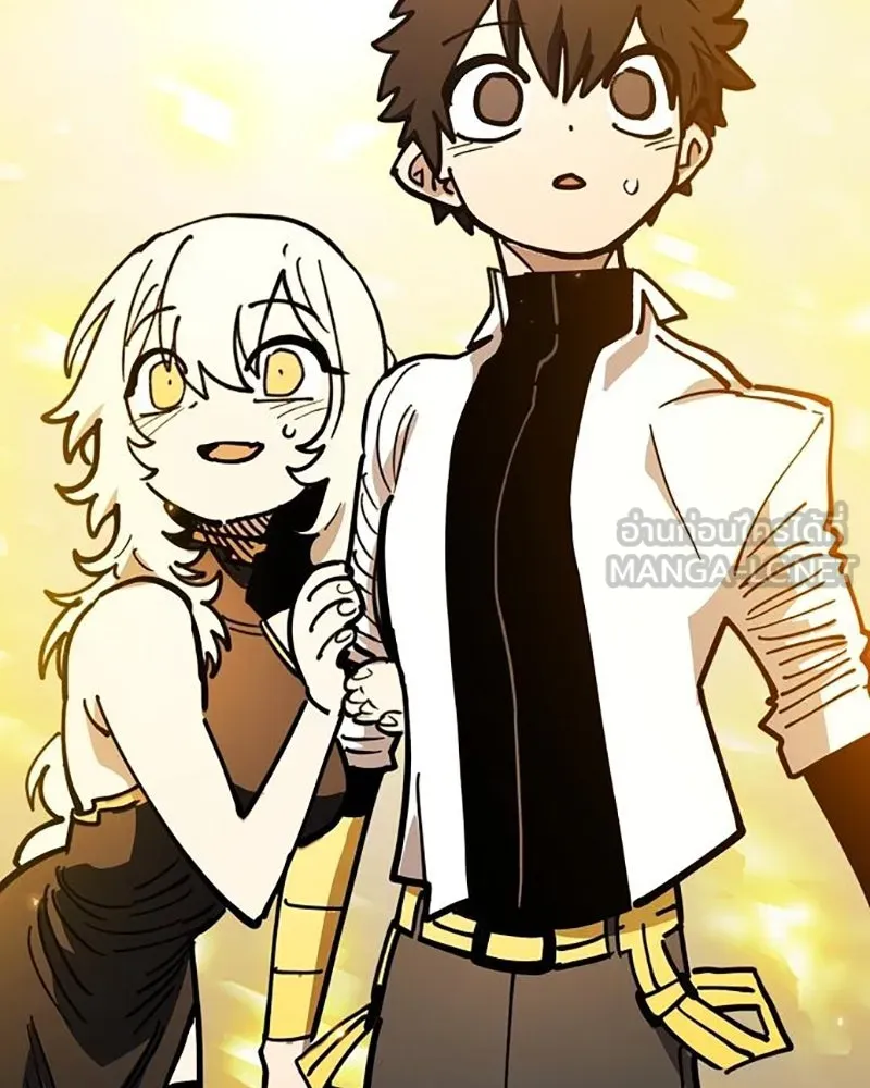 Player ตอนที่ 222 รูปที่ 168