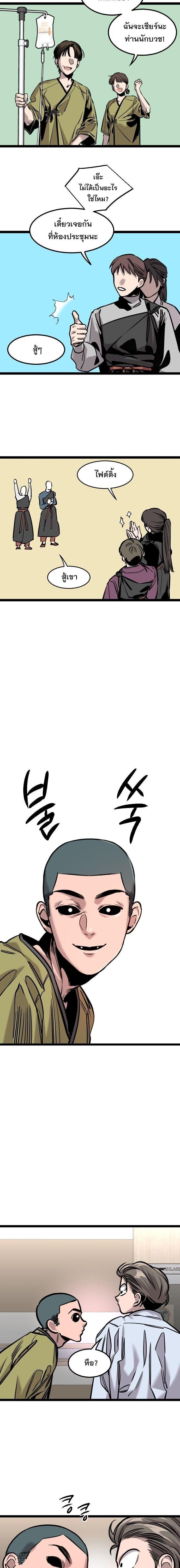 Manga-lc-com อ่านมังงะ อ่านการ์ตูน ออนไลน์ ฟรี The Nine Cloud Dream Zero ตอนที่ 1 2 3 4 5 6 7 8 9 10 11 12 13 14 ฟรี ไม่มีโฆษณา Manga-lc - อ่าน มังงะ อ่าน การ์ตูน ออนไลน์ อ่านมังงะ ฟรี