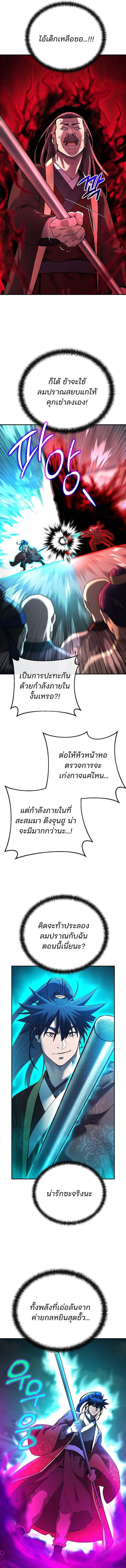 Manga-lc-com อ่านมังงะ อ่านการ์ตูน ออนไลน์ ฟรี The Reborn Ranker Chronicles ตอนที่ 1 2 3 4 5 6 7 8 9 10 11 12 13 14 ฟรี ไม่มีโฆษณา Manga-lc - อ่าน มังงะ อ่าน การ์ตูน ออนไลน์ อ่านมังงะ ฟรี