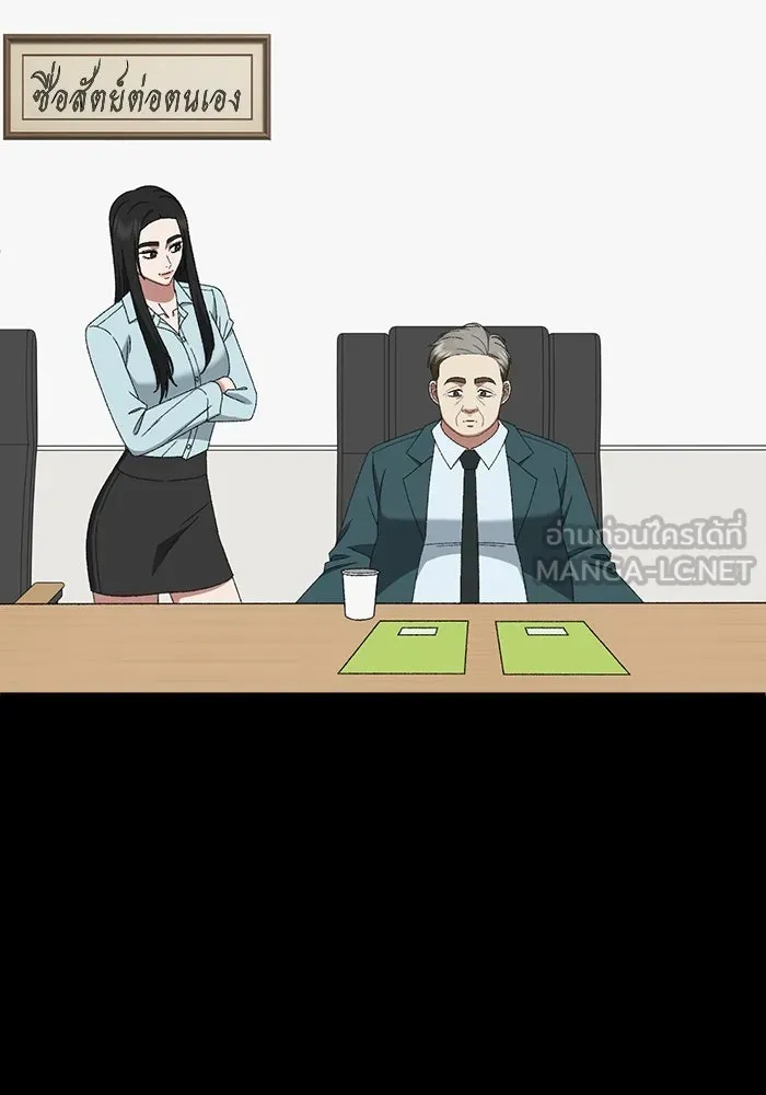 ช่วยเปลี่ยนฉันที ตอนที่ 317. ซีซัน 3 ฮยอนยอจู 12 รูปที่ 105