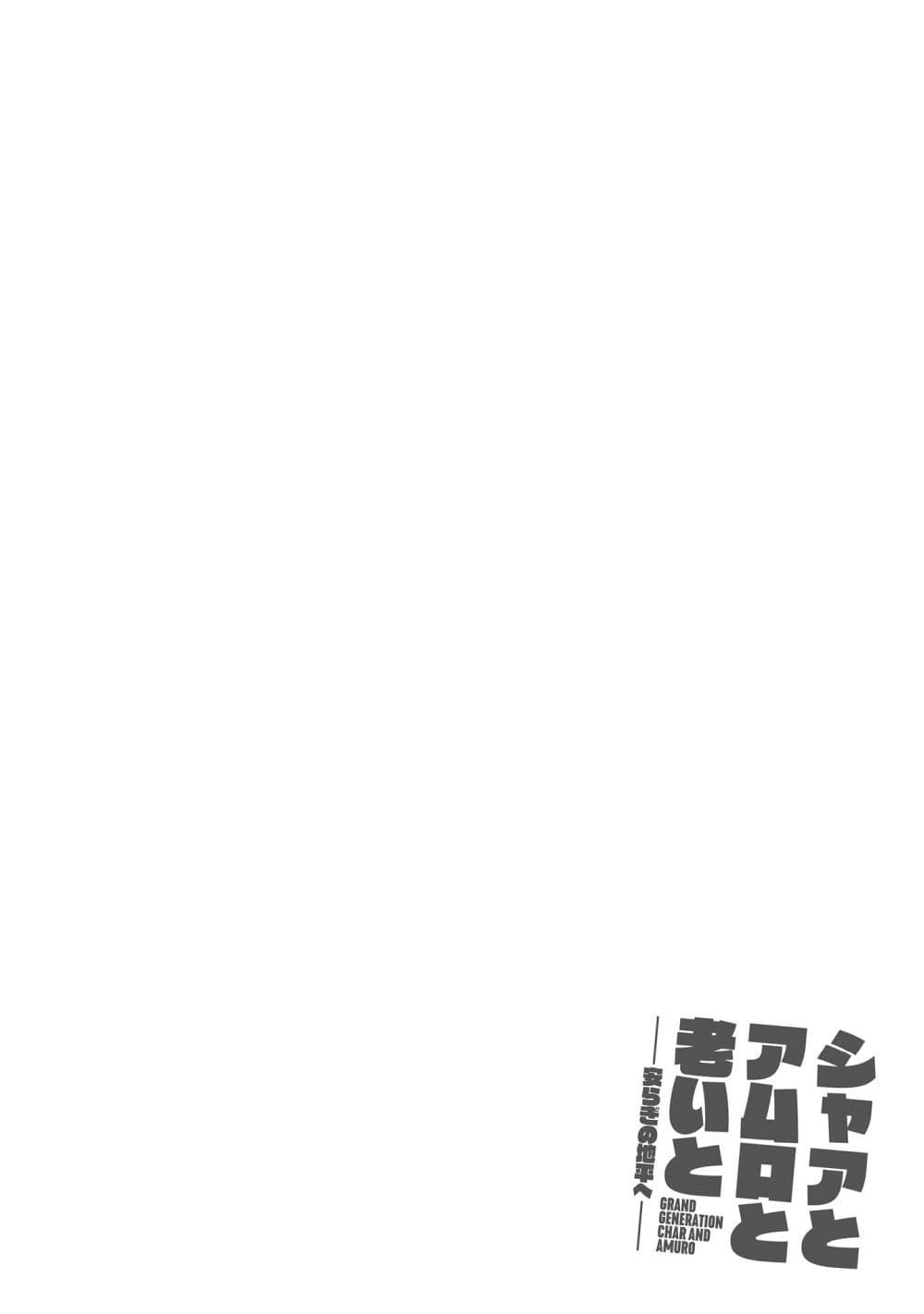 Manga-lc-com อ่านมังงะ อ่านการ์ตูน ออนไลน์ ฟรี Char to Amuro to Oi to Yasuragi no Chihei e ตอนที่ 1 2 3 4 5 6 7 8 9 10 11 12 13 14 ฟรี ไม่มีโฆษณา Manga-lc - อ่าน มังงะ อ่าน การ์ตูน ออนไลน์ อ่านมังงะ ฟรี