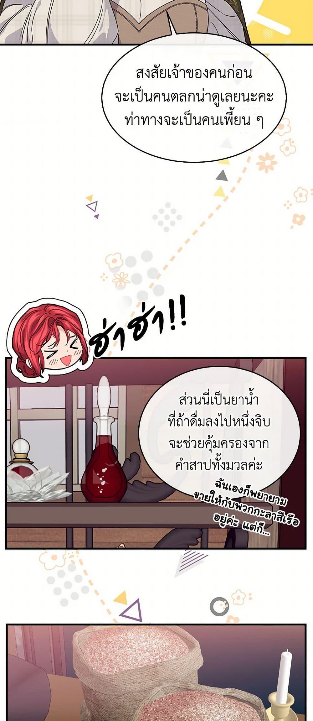 Manga-lc-com อ่านมังงะ อ่านการ์ตูน ออนไลน์ ฟรี The Elegant Sea of Savagery ตอนที่ 1 2 3 4 5 6 7 8 9 10 11 12 13 14 ฟรี ไม่มีโฆษณา Manga-lc - อ่าน มังงะ อ่าน การ์ตูน ออนไลน์ อ่านมังงะ ฟรี