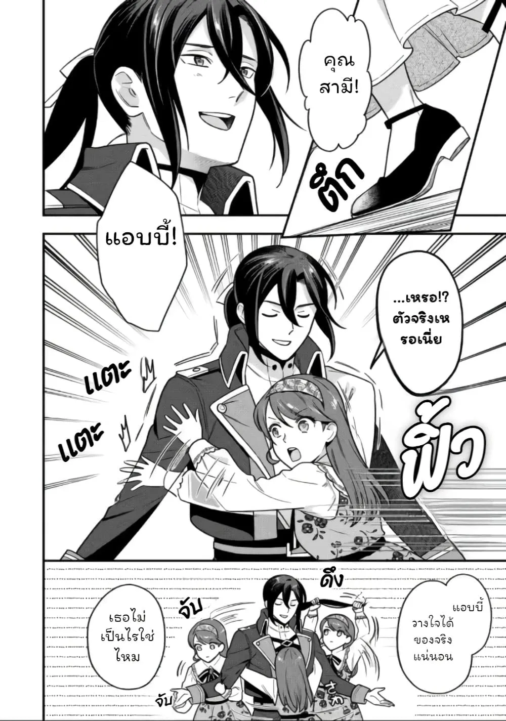 Manga-lc-com อ่านมังงะ อ่านการ์ตูน ออนไลน์ ฟรี Aisanai to Iwaremashite mo Moto Maou no Hakushaku Reijou wa  ตอนที่ 1 2 3 4 5 6 7 8 9 10 11 12 13 14 ฟรี ไม่มีโฆษณา Manga-lc - อ่าน มังงะ อ่าน การ์ตูน ออนไลน์ อ่านมังงะ ฟรี