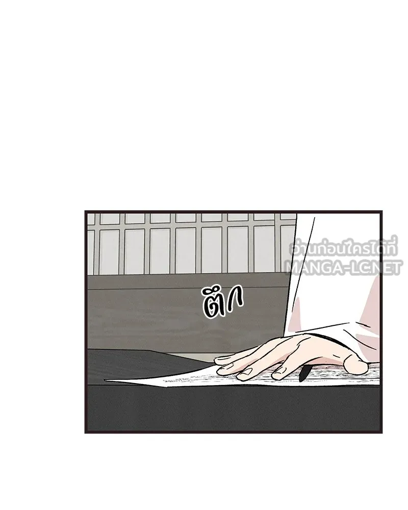 ข้าต้องไม่ใช่พระชายา ตอนที่ 67 รูปที่ 30