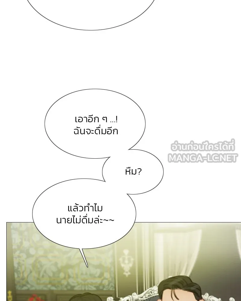 เซเรน่า ตอนที่ 59 รูปที่ 120