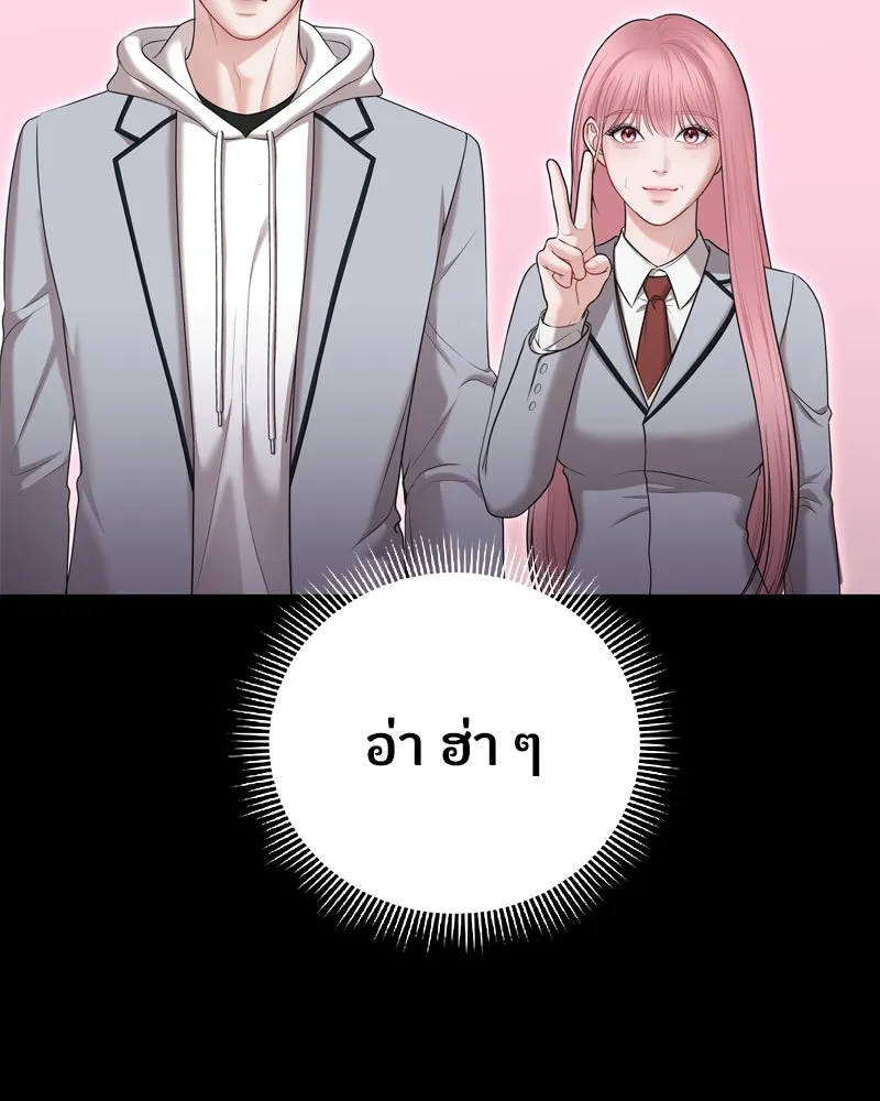 จ้า แม่คนสวย ตอนที่ 7 รูปที่ 32