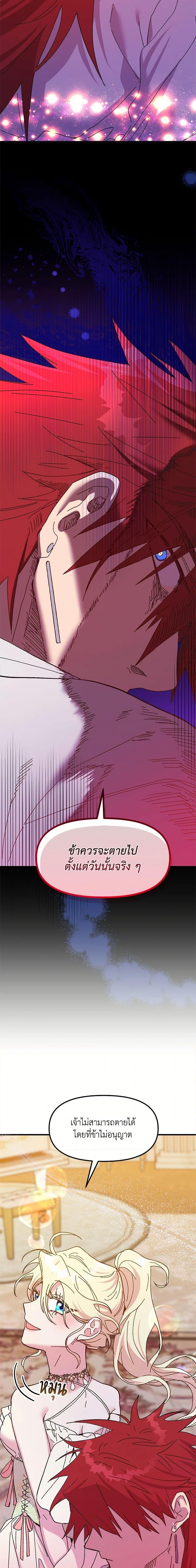 Manga-lc-com อ่านมังงะ อ่านการ์ตูน ออนไลน์ ฟรี The Princess Pretends to Be Crazy ตอนที่ 1 2 3 4 5 6 7 8 9 10 11 12 13 14 ฟรี ไม่มีโฆษณา Manga-lc - อ่าน มังงะ อ่าน การ์ตูน ออนไลน์ อ่านมังงะ ฟรี