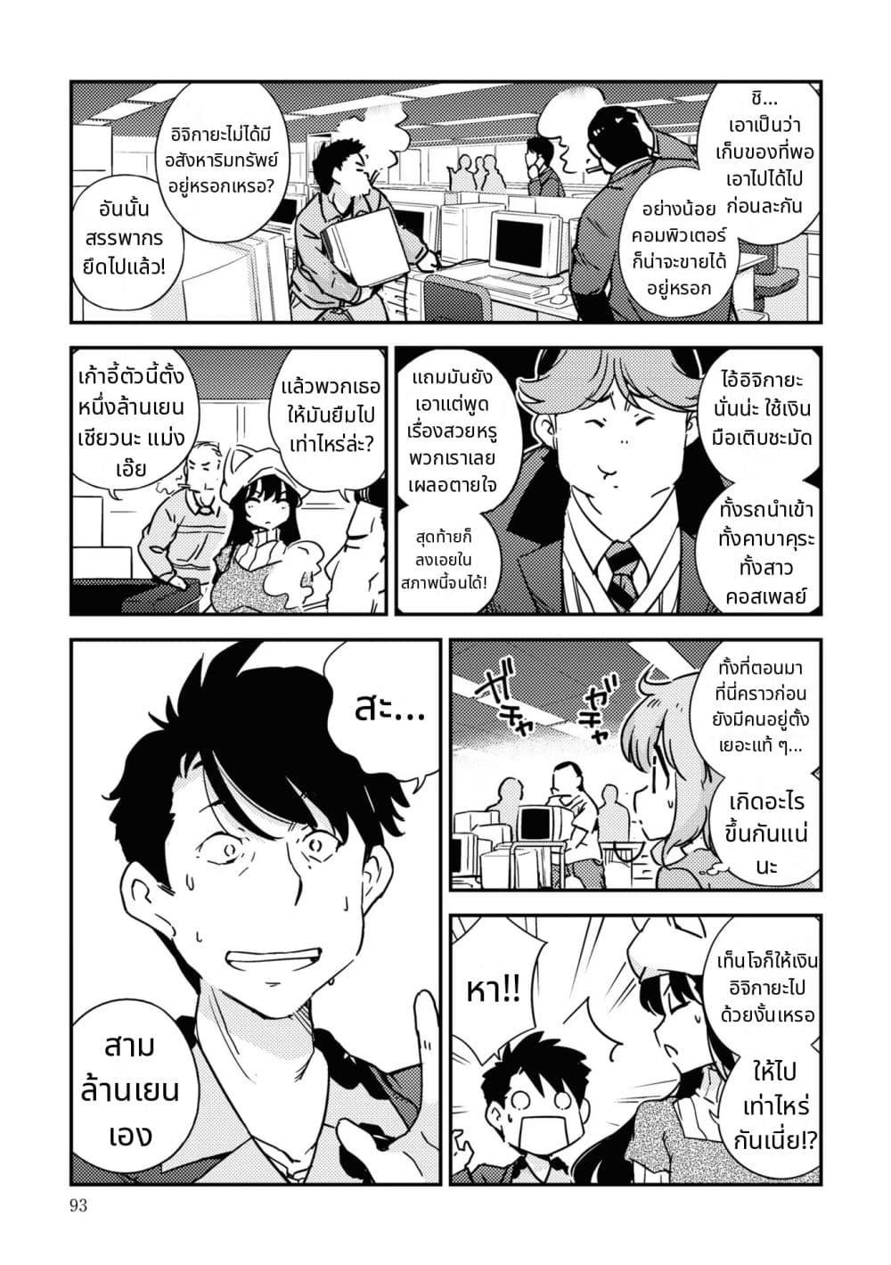 Manga-lc-com อ่านมังงะ อ่านการ์ตูน ออนไลน์ ฟรี 16bit Sensation Watashi to Minna ga Tsukutta Bishoujo Game ตอนที่ 1 2 3 4 5 6 7 8 9 10 11 12 13 14 ฟรี ไม่มีโฆษณา Manga-lc - อ่าน มังงะ อ่าน การ์ตูน ออนไลน์ อ่านมังงะ ฟรี