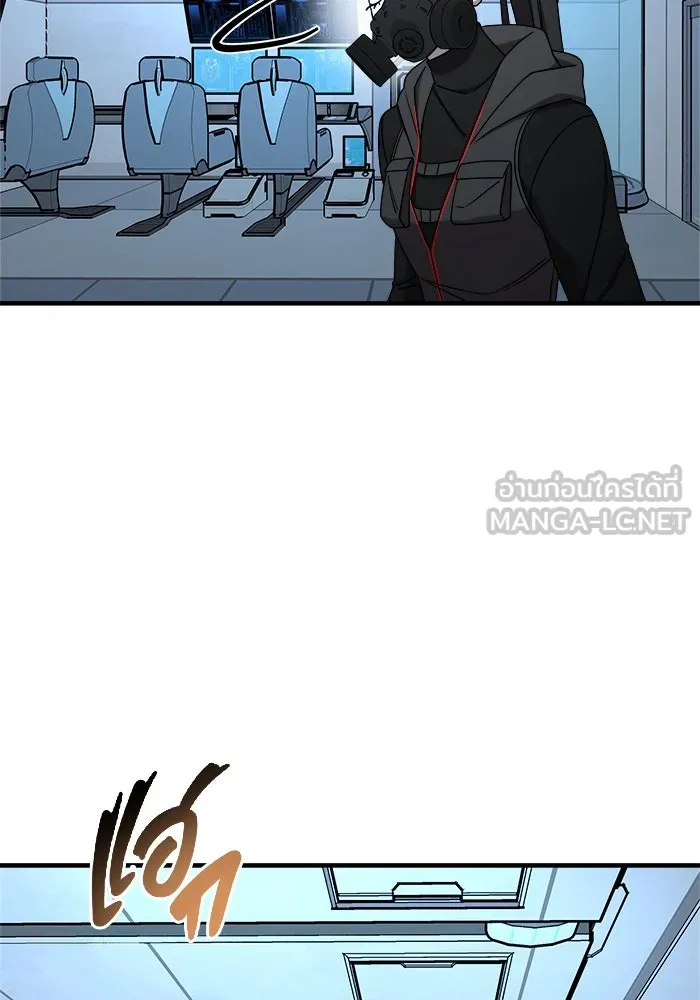 วายร้ายก็อยากมีรัก ตอนที่ 19 รูปที่ 84