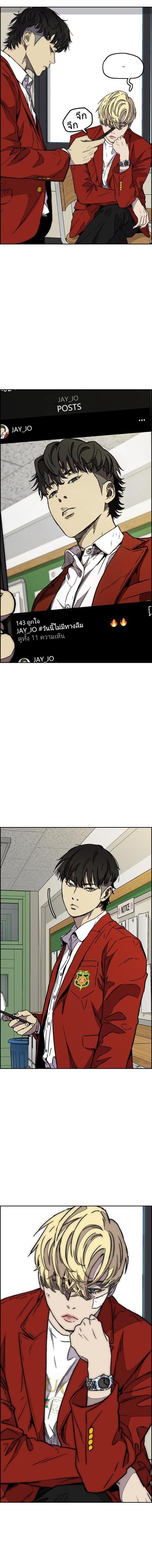 Manga-lc-com อ่านมังงะ อ่านการ์ตูน ออนไลน์ ฟรี Wind Breaker ปั่นสู้ฝัน ตอนที่ 1 2 3 4 5 6 7 8 9 10 11 12 13 14 ฟรี ไม่มีโฆษณา Manga-lc - อ่าน มังงะ อ่าน การ์ตูน ออนไลน์ อ่านมังงะ ฟรี