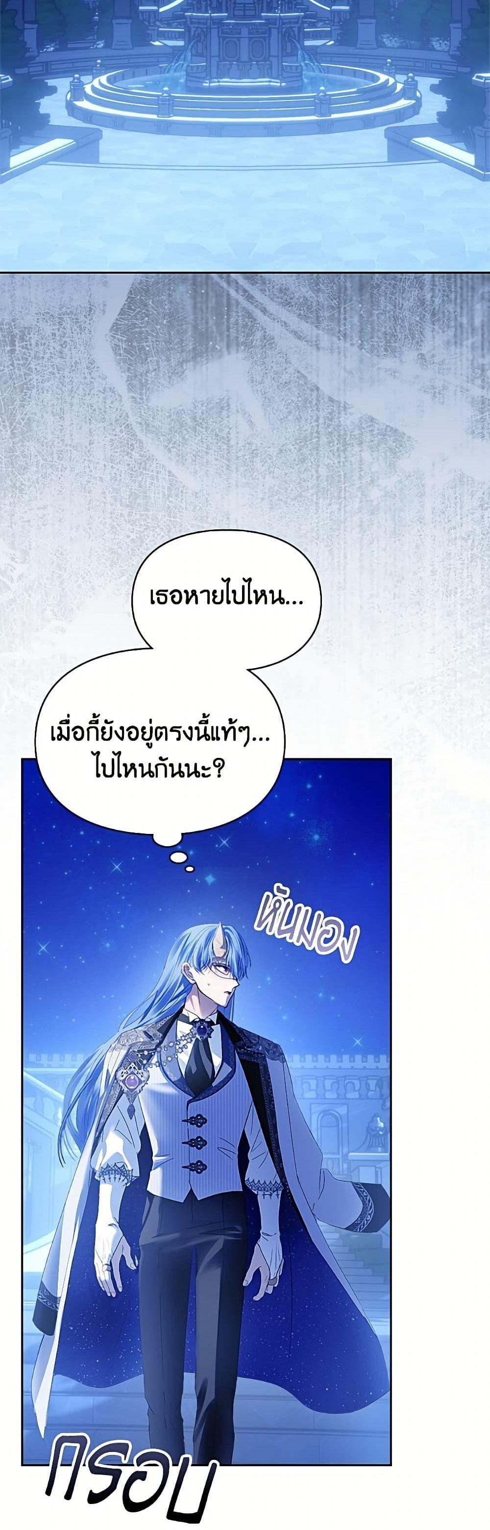 Manga-lc-com อ่านมังงะ อ่านการ์ตูน ออนไลน์ ฟรี Baby Prisoner of the Winter Castle ตอนที่ 1 2 3 4 5 6 7 8 9 10 11 12 13 14 ฟรี ไม่มีโฆษณา Manga-lc - อ่าน มังงะ อ่าน การ์ตูน ออนไลน์ อ่านมังงะ ฟรี
