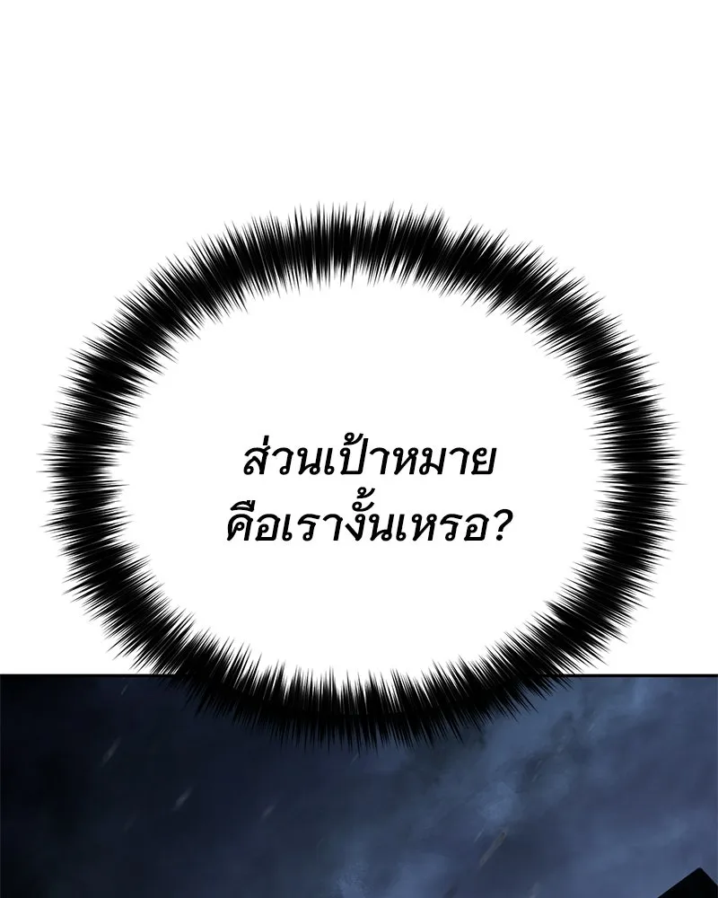 แบคXX ตอนที่ 177 รูปที่ 173