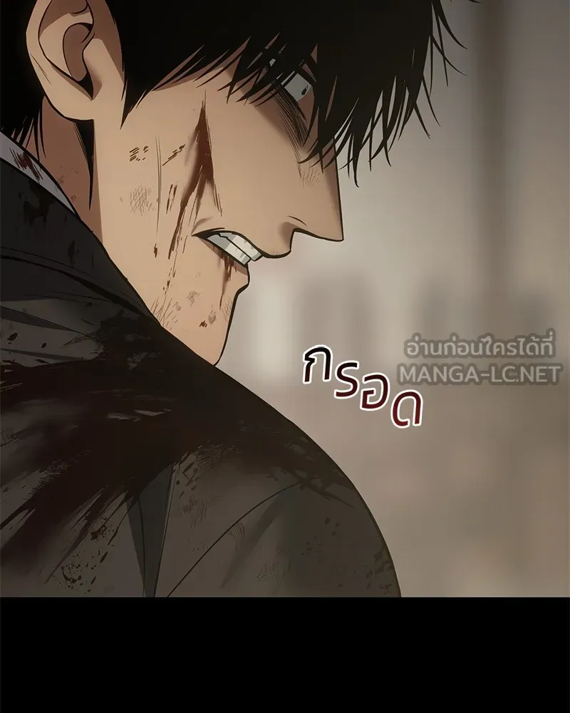 แบคXX ตอนที่ 72 รูปที่ 117