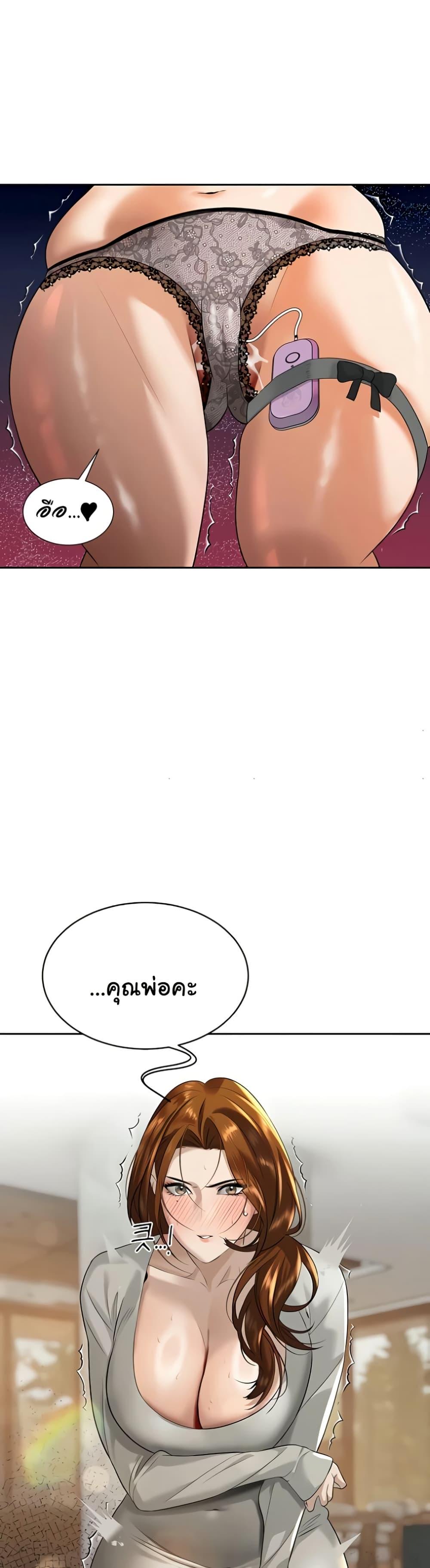 Doujin-Lc- อ่าน โดจิน มังฮวา เกาหลี ญี่ปุ่น จีน แปลไทย Father Is Eating ตอนที่ 1 2 3 4 5 6 7 8 9 10 11 12 13 14 ฟรี ไม่มีโฆษณา อ่าน โดจิน Manhwa เกาหลี ญี่ปุ่น จีน เรามีครบ คัดมาให้เน้นๆ โดจิน 18+ รับประกันความฟินโดย  Doujin Lc