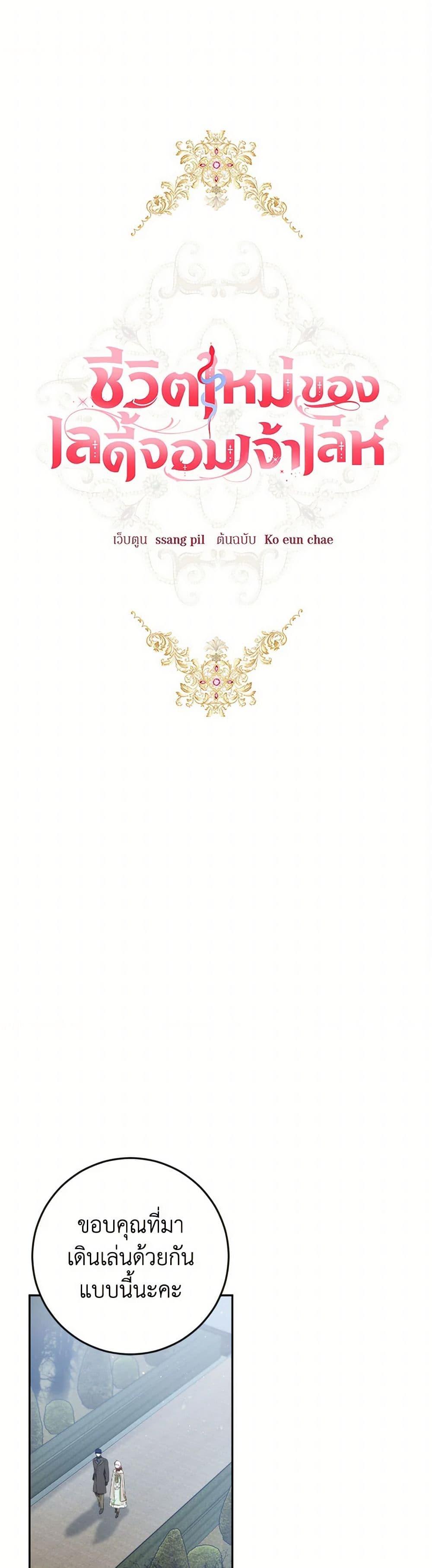 Manga-lc-com อ่านมังงะ อ่านการ์ตูน ออนไลน์ ฟรี The Heiress’s Double Life ตอนที่ 1 2 3 4 5 6 7 8 9 10 11 12 13 14 ฟรี ไม่มีโฆษณา Manga-lc - อ่าน มังงะ อ่าน การ์ตูน ออนไลน์ อ่านมังงะ ฟรี