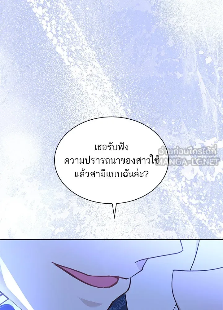 อดีตภรรยาของพระเอกหนุ่มจอมคลั่งรัก ตอนที่ 17 รูปที่ 27