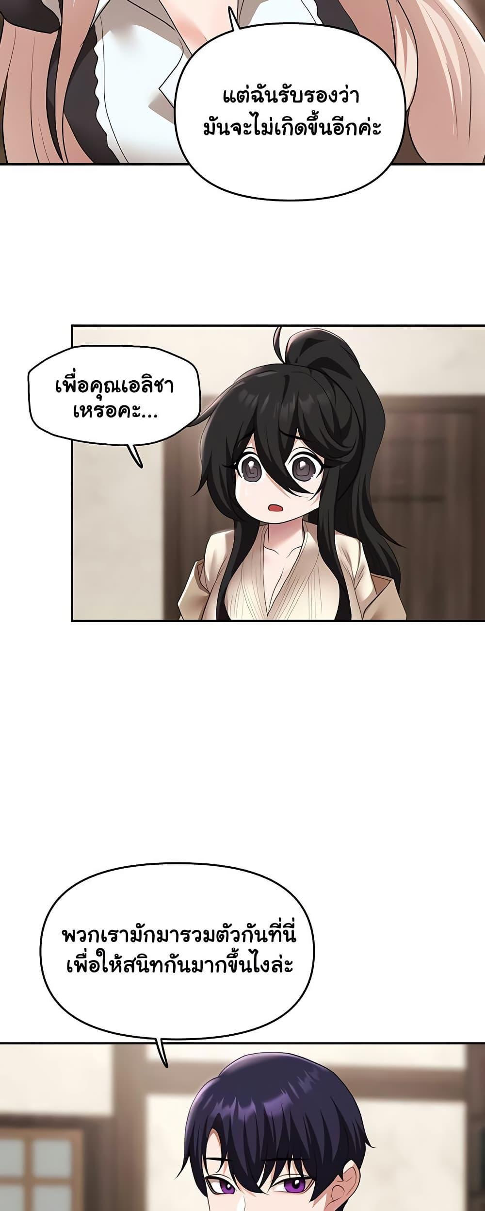 Doujin-Lc- อ่าน โดจิน มังฮวา เกาหลี ญี่ปุ่น จีน แปลไทย For Sale Fallen Lady, Never Used ตอนที่ 1 2 3 4 5 6 7 8 9 10 11 12 13 14 ฟรี ไม่มีโฆษณา อ่าน โดจิน Manhwa เกาหลี ญี่ปุ่น จีน เรามีครบ คัดมาให้เน้นๆ โดจิน 18+ รับประกันความฟินโดย  Doujin Lc
