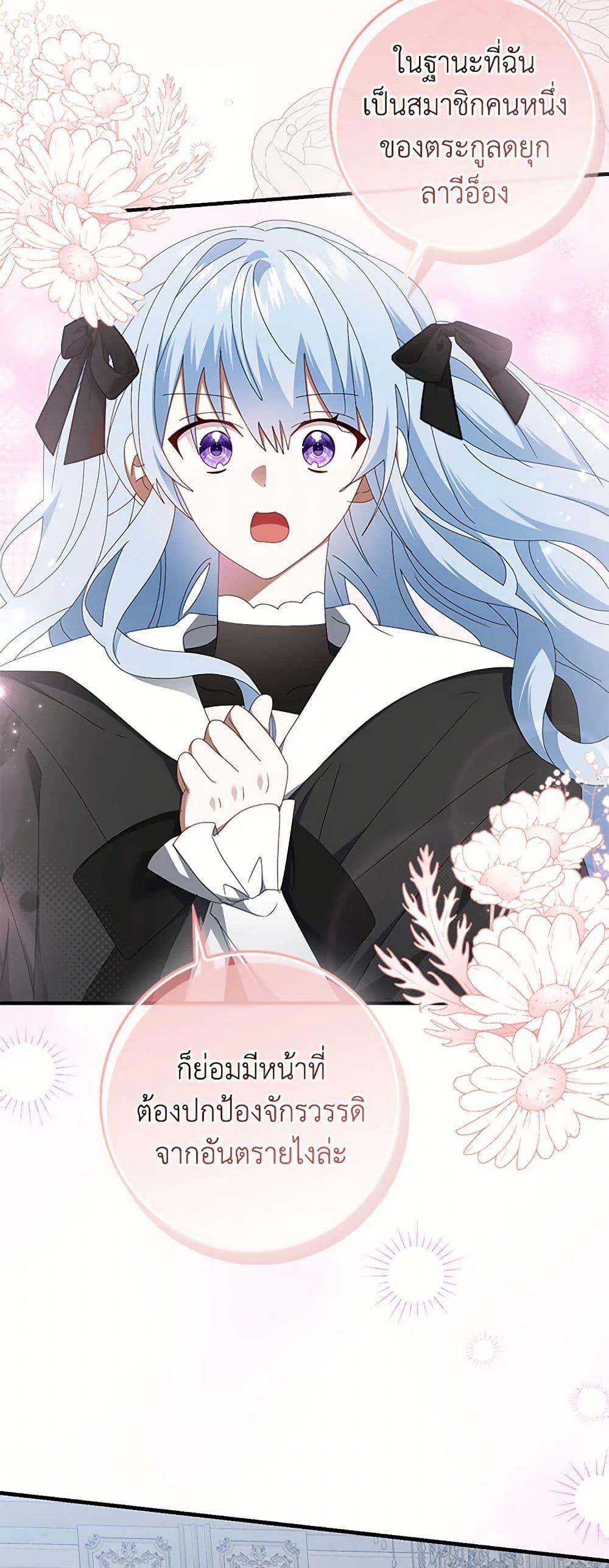 Manga-lc-com อ่านมังงะ อ่านการ์ตูน ออนไลน์ ฟรี That Fishery, I’ll take it ตอนที่ 1 2 3 4 5 6 7 8 9 10 11 12 13 14 ฟรี ไม่มีโฆษณา Manga-lc - อ่าน มังงะ อ่าน การ์ตูน ออนไลน์ อ่านมังงะ ฟรี