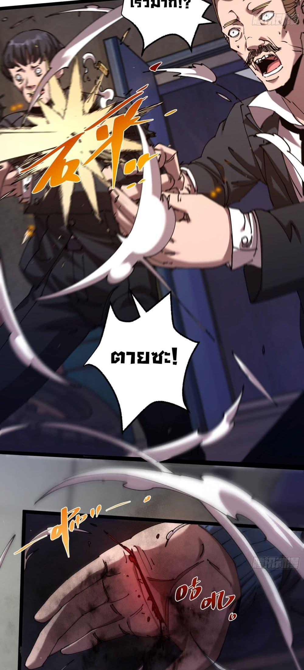 Manga-lc-com อ่านมังงะ อ่านการ์ตูน ออนไลน์ ฟรี Apocalypse Descends, I Reincarnated As A Tyrant ตอนที่ 1 2 3 4 5 6 7 8 9 10 11 12 13 14 ฟรี ไม่มีโฆษณา Manga-lc - อ่าน มังงะ อ่าน การ์ตูน ออนไลน์ อ่านมังงะ ฟรี