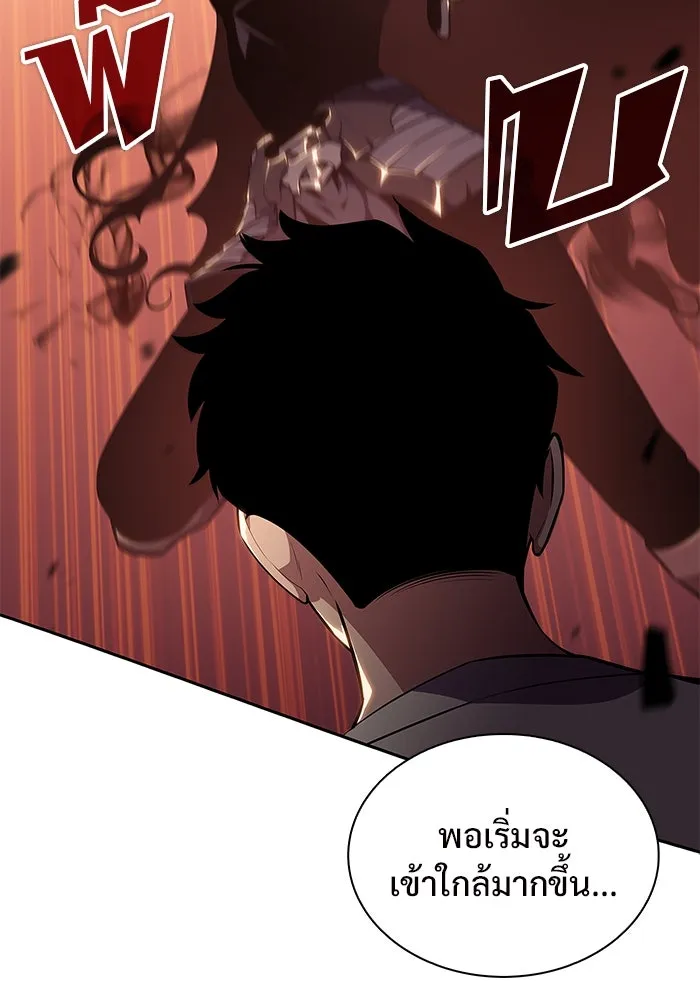ผู้เล่นหน้าใหม่เลเวลแมกซ์ ตอนที่ 124 แม่พระผู้เสื่อมโทรม (1) รูปที่ 40