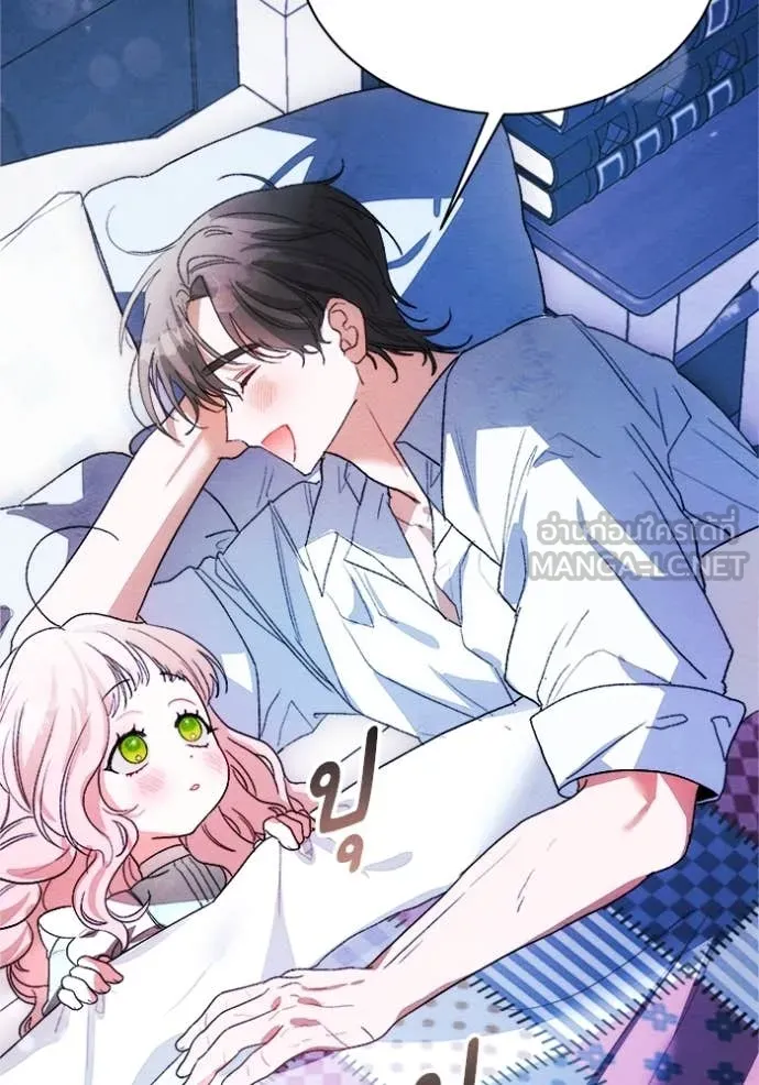 รักนะคะ ป๊ะป๋า ตอนที่ 11 รูปที่ 28
