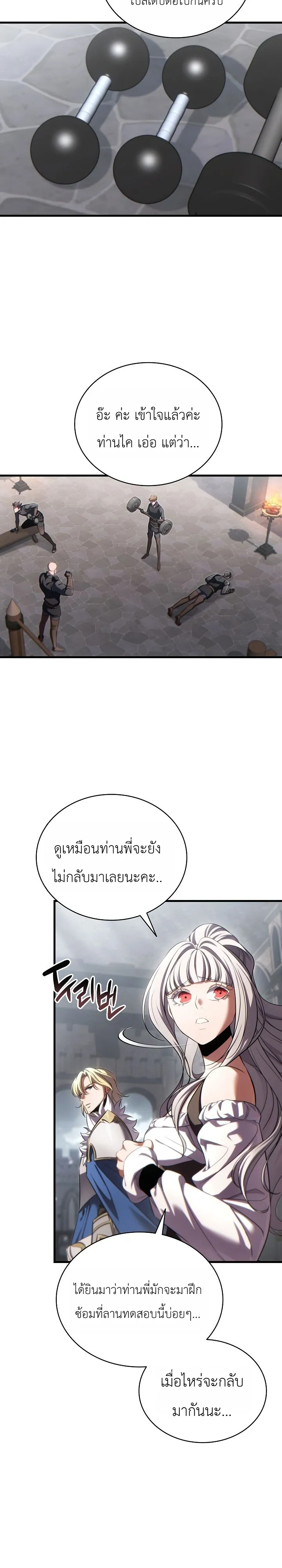 Manga-lc-com อ่านมังงะ อ่านการ์ตูน ออนไลน์ ฟรี The Lord Who Levels up by Devouring ท่านลอร์ดผู้อัปเลเวลจากก ตอนที่ 1 2 3 4 5 6 7 8 9 10 11 12 13 14 ฟรี ไม่มีโฆษณา Manga-lc - อ่าน มังงะ อ่าน การ์ตูน ออนไลน์ อ่านมังงะ ฟรี