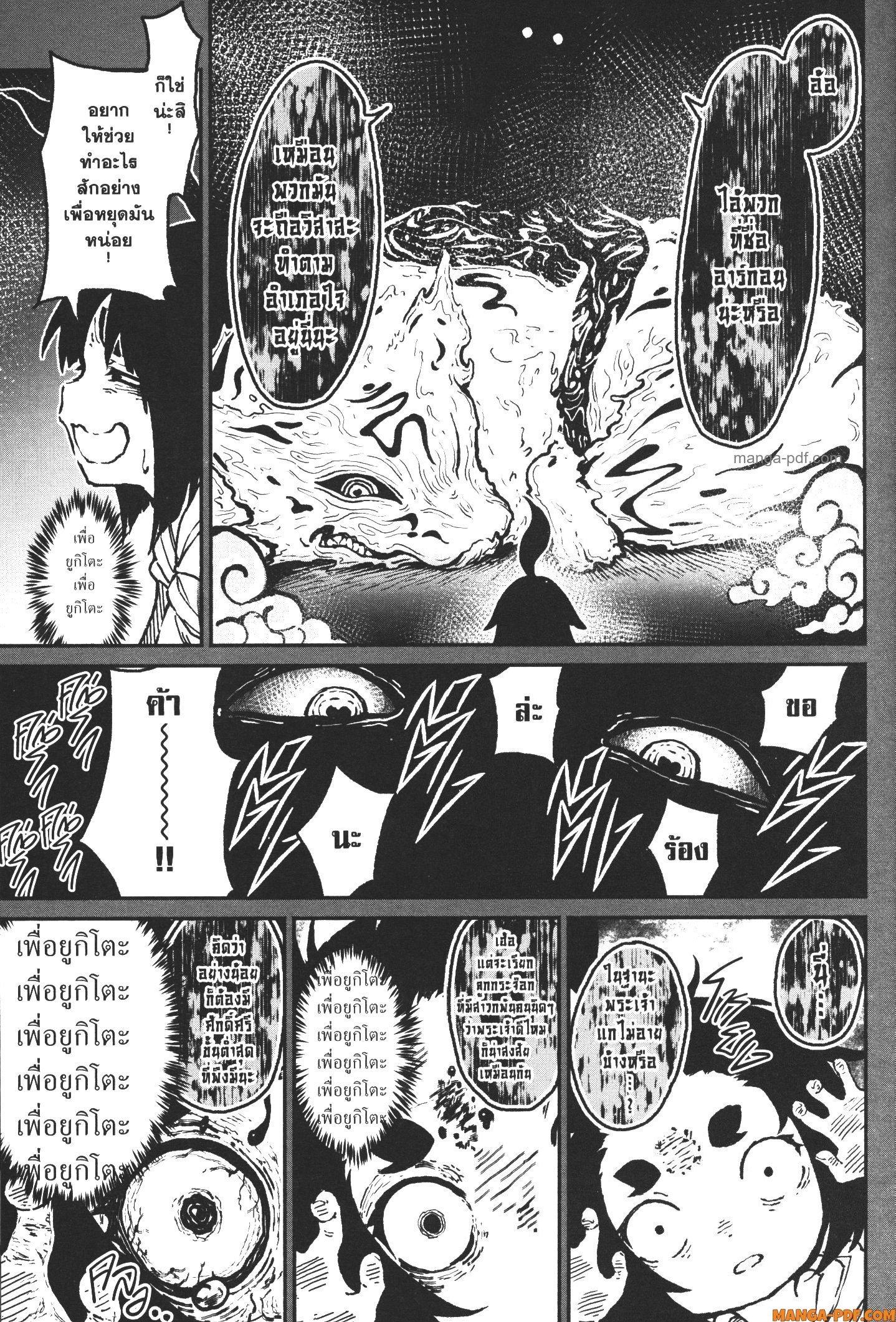 Manga-lc-com อ่านมังงะ อ่านการ์ตูน ออนไลน์ ฟรี Kaminaki Sekai no Kamisama Katsudou โลกนี้ โลกหน้า ข้าก็เป็นพระเจ้า ตอนที่ 1 2 3 4 5 6 7 8 9 10 11 12 13 14 ฟรี ไม่มีโฆษณา Manga-lc - อ่าน มังงะ อ่าน การ์ตูน ออนไลน์ อ่านมังงะ ฟรี