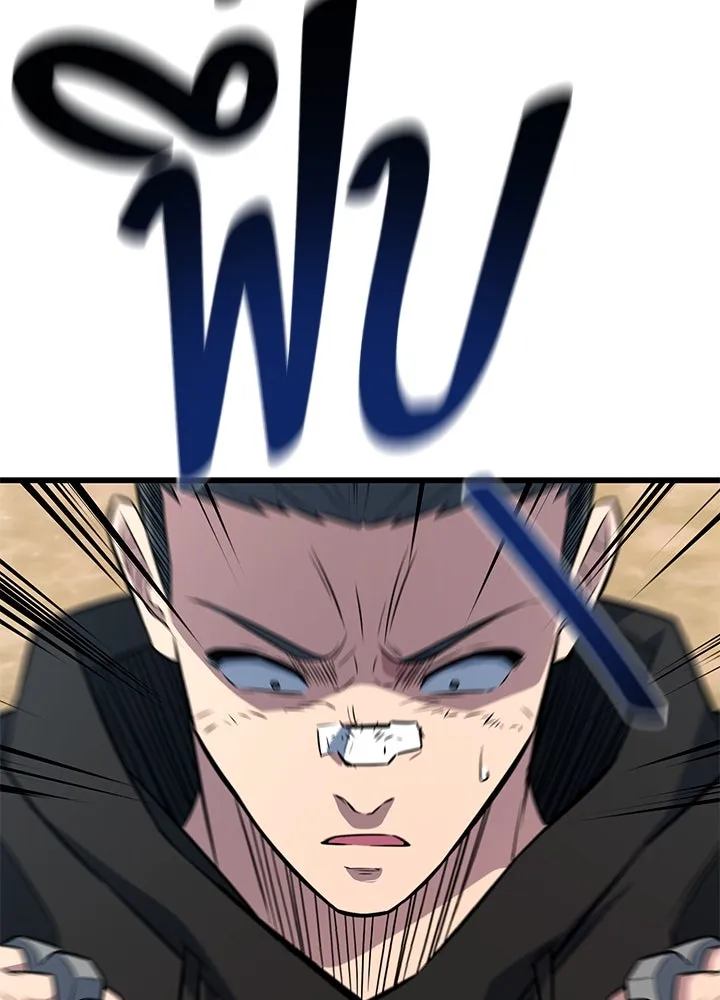 ราชาลานประลอง ตอนที่ 9 รูปที่ 173