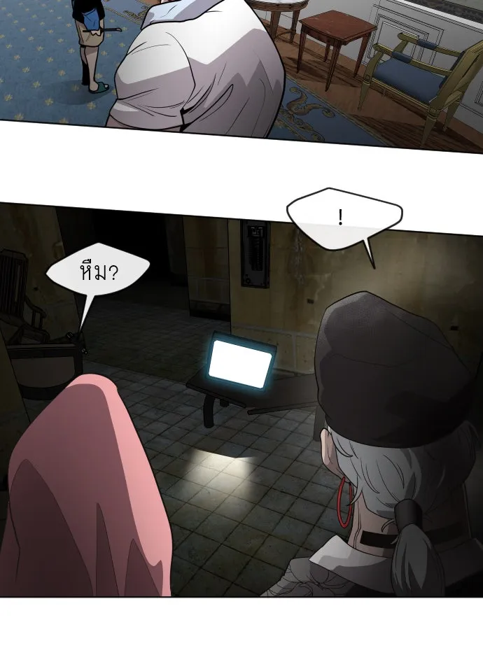 ยุคแห่งยอดมนุษย์ ตอนที่ 55 รูปที่ 26