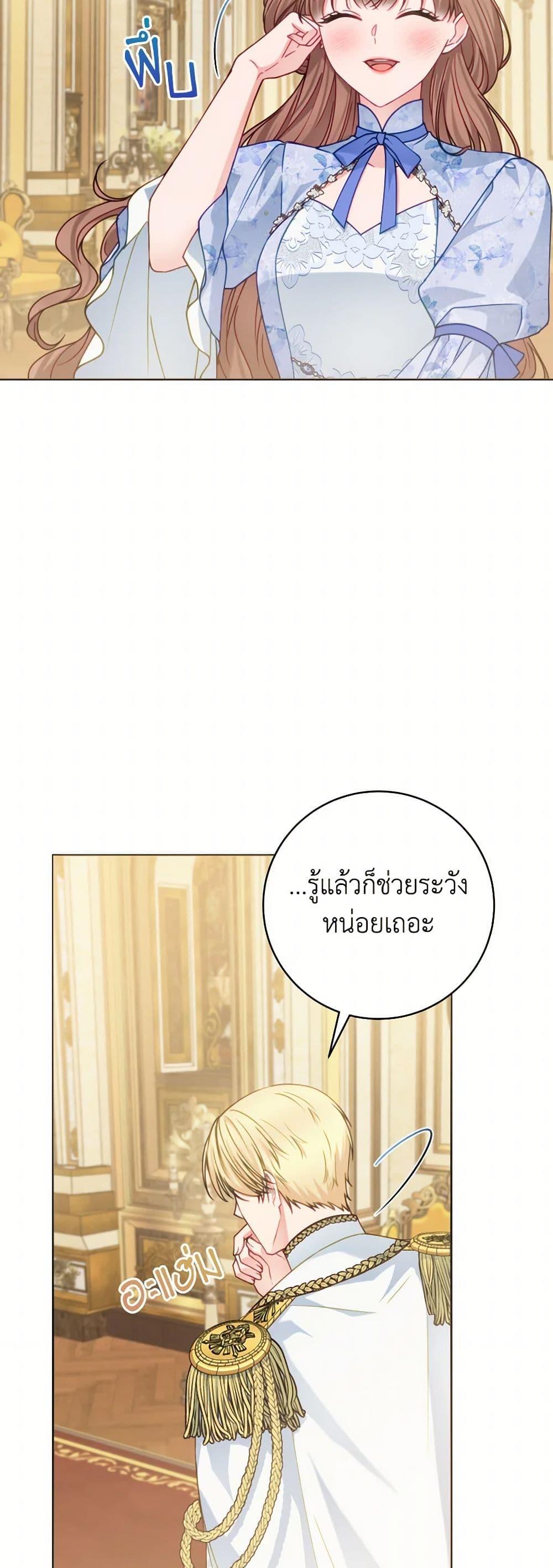 Manga-lc-com อ่านมังงะ อ่านการ์ตูน ออนไลน์ ฟรี Contractual Marriage to a Surly Duke ตอนที่ 1 2 3 4 5 6 7 8 9 10 11 12 13 14 ฟรี ไม่มีโฆษณา Manga-lc - อ่าน มังงะ อ่าน การ์ตูน ออนไลน์ อ่านมังงะ ฟรี