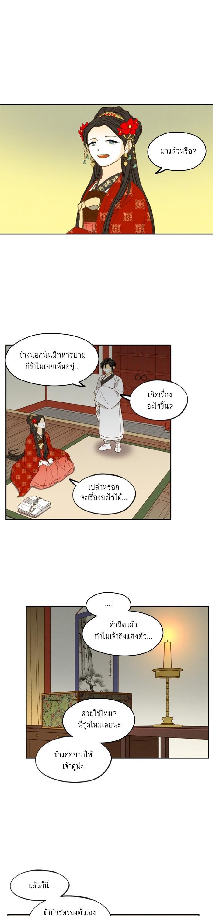 Manga-lc-com อ่านมังงะ อ่านการ์ตูน ออนไลน์ ฟรี How to Become a Dragon ตอนที่ 1 2 3 4 5 6 7 8 9 10 11 12 13 14 ฟรี ไม่มีโฆษณา Manga-lc - อ่าน มังงะ อ่าน การ์ตูน ออนไลน์ อ่านมังงะ ฟรี