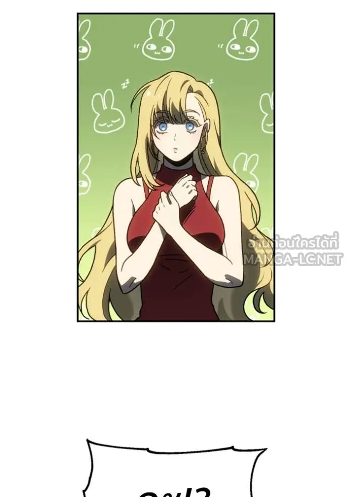 อดีตบอสหอคอย ตอนที่ 115 รูปที่ 104