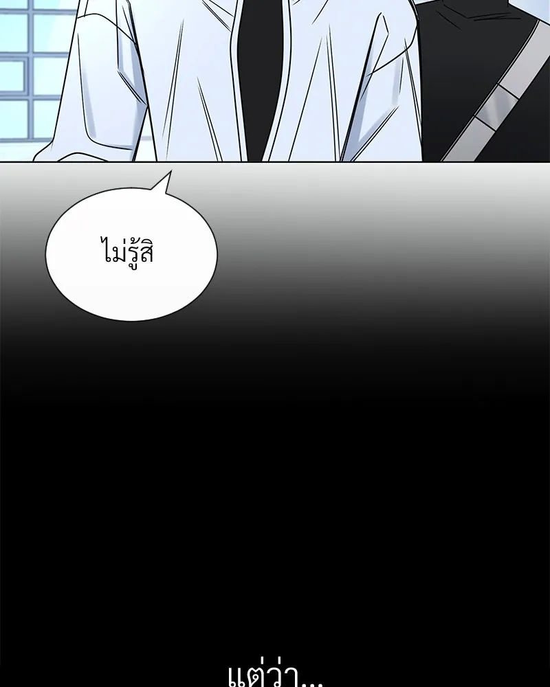 Level One Dreamersbrผู้ชนะรักนี้ต้องเป็น ตอนที่ 15 รูปที่ 136