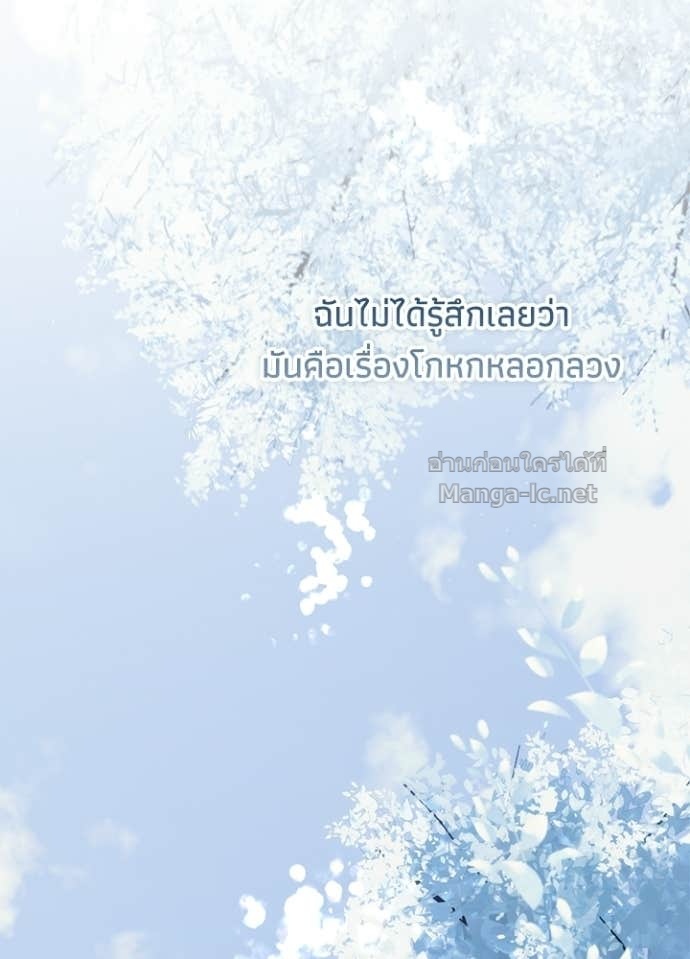 Doujin-Lc- อ่าน โดจิน มังฮวา เกาหลี ญี่ปุ่น จีน แปลไทย องค์ชายผู้อื้อฉาว ตอนที่ 1 2 3 4 5 6 7 8 9 10 11 12 13 14 ฟรี ไม่มีโฆษณา อ่าน โดจิน Manhwa เกาหลี ญี่ปุ่น จีน เรามีครบ คัดมาให้เน้นๆ โดจิน 18+ รับประกันความฟินโดย Doujin Lc