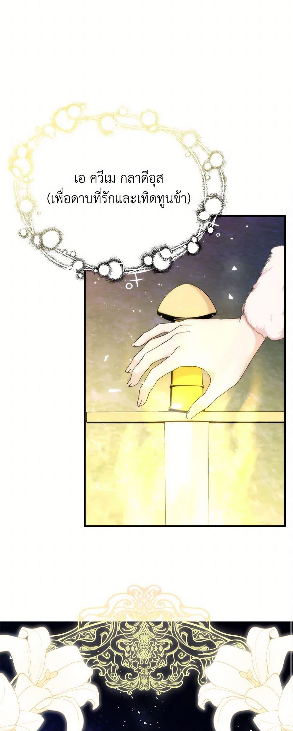 Manga-lc-com อ่านมังงะ อ่านการ์ตูน ออนไลน์ ฟรี Our Little Empress ตอนที่ 1 2 3 4 5 6 7 8 9 10 11 12 13 14 ฟรี ไม่มีโฆษณา Manga-lc - อ่าน มังงะ อ่าน การ์ตูน ออนไลน์ อ่านมังงะ ฟรี