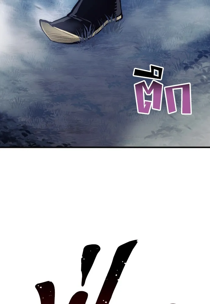 เส้นทางสู่เทพมาร ตอนที่ 103 รูปที่ 215