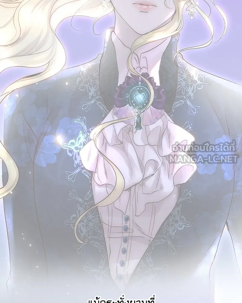 เจ้าหญิงคลั่งแห่งวังหลวง ตอนที่ 71 รูปที่ 111