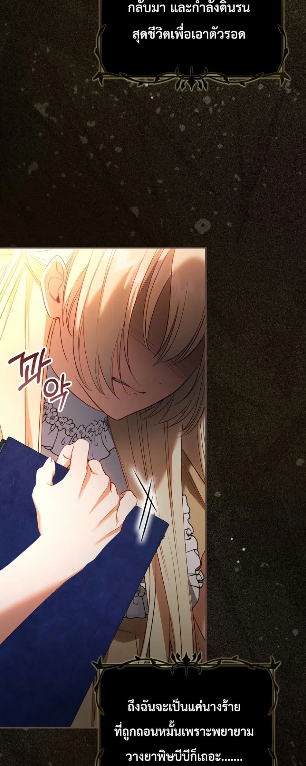 Manga-lc-com อ่านมังงะ อ่านการ์ตูน ออนไลน์ ฟรี Sister-in-Law of the Heroine in a Childcare Novel ตอนที่ 1 2 3 4 5 6 7 8 9 10 11 12 13 14 ฟรี ไม่มีโฆษณา Manga-lc - อ่าน มังงะ อ่าน การ์ตูน ออนไลน์ อ่านมังงะ ฟรี