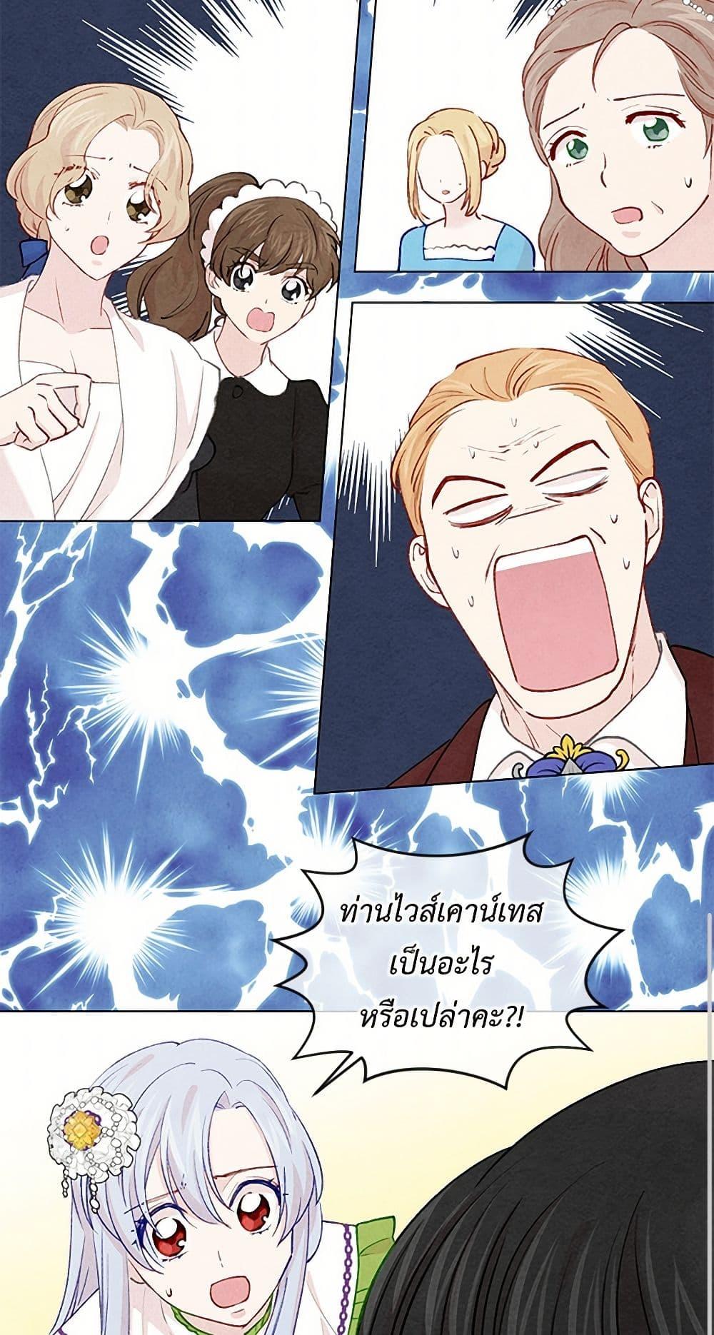 Manga-lc-com อ่านมังงะ อ่านการ์ตูน ออนไลน์ ฟรี Iris – The Lady and Her Smartphone ตอนที่ 1 2 3 4 5 6 7 8 9 10 11 12 13 14 ฟรี ไม่มีโฆษณา Manga-lc - อ่าน มังงะ อ่าน การ์ตูน ออนไลน์ อ่านมังงะ ฟรี