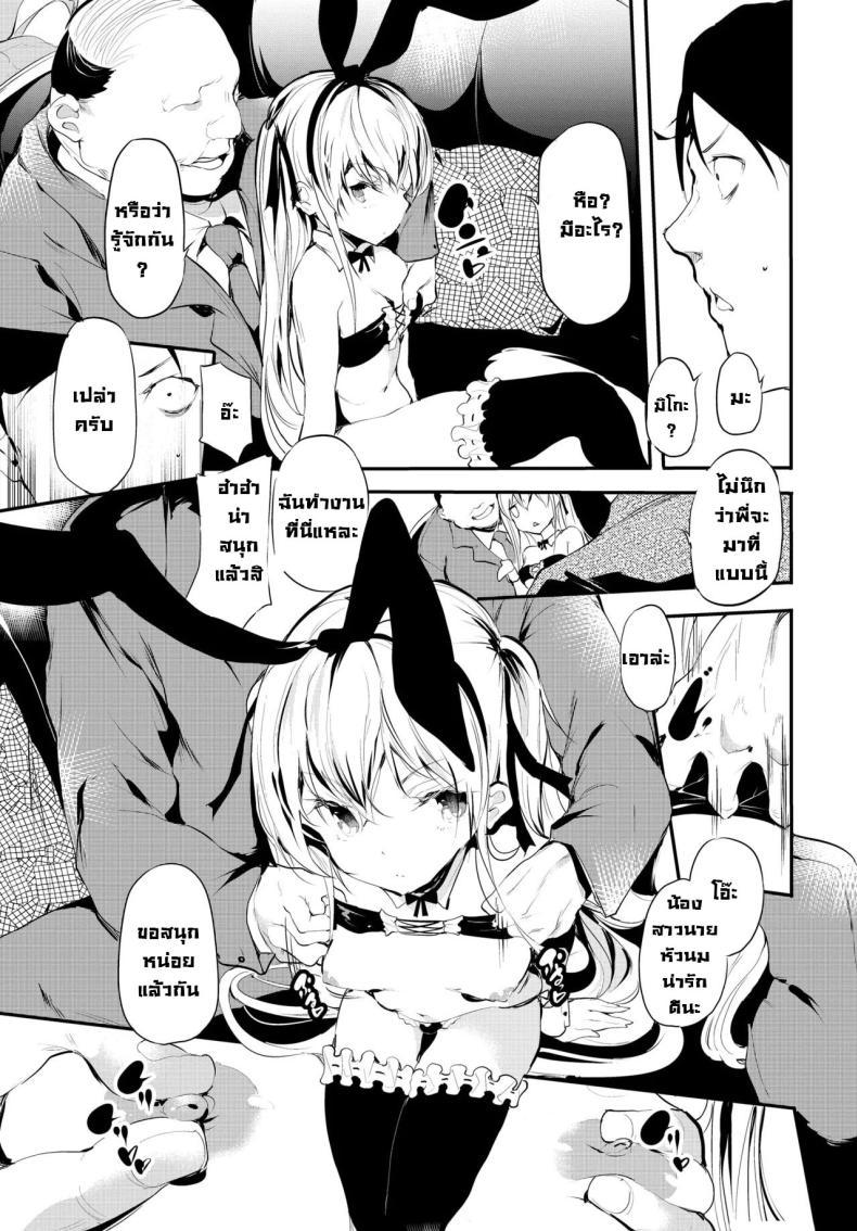 Doujin-Lc- อ่าน โดจิน มังฮวา เกาหลี ญี่ปุ่น จีน แปลไทย หลงผิด [Ushiro Muki] Abaraya no Onnanoko-tachi - Girls in miserable shack ตอนที่ 1 2 3 4 5 6 7 8 9 10 11 12 13 14 ฟรี ไม่มีโฆษณา อ่าน โดจิน Manhwa เกาหลี ญี่ปุ่น จีน เรามีครบ คัดมาให้เน้นๆ โดจิน 18+ รับประกันความฟินโดย  Doujin Lc
